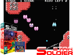 Star Soldier